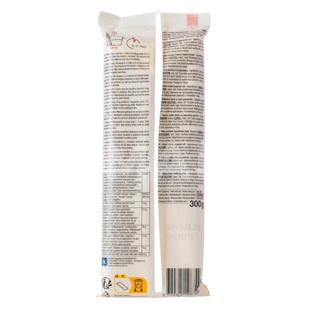 AYUKO Udon 300G