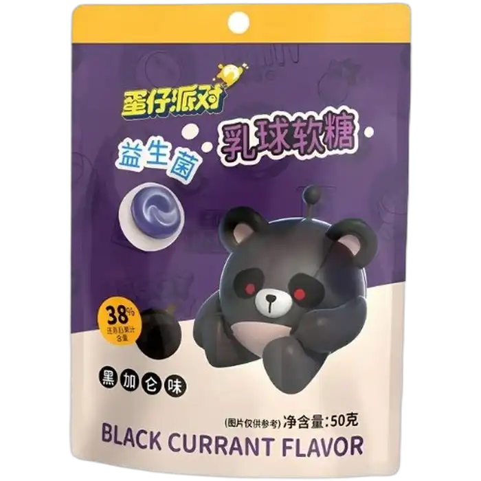 HAOLIYUAN Milk Balls Gummies Blackcurrant 50G
