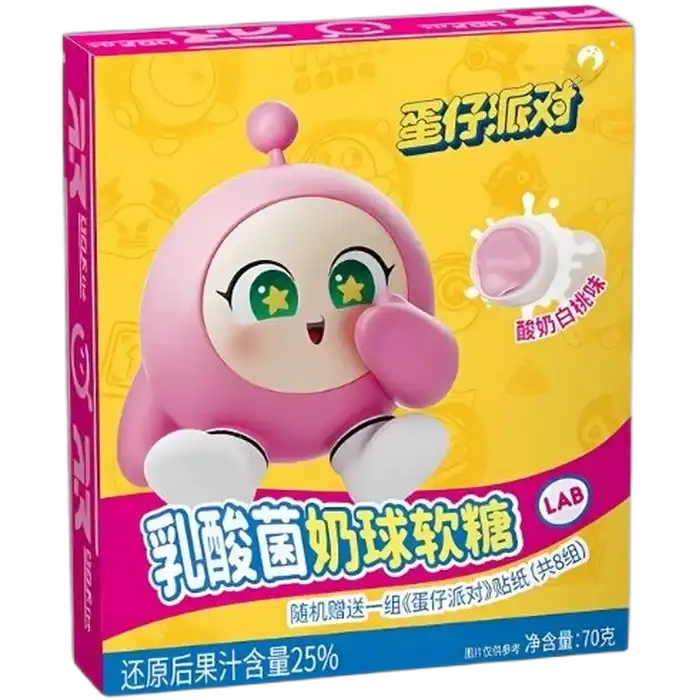HAOLIYUAN Yoghurt Ball Gummies Peach 70G