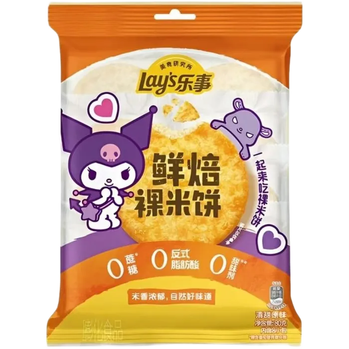 LAY'S Fresh Baked Rice Crackers 80G