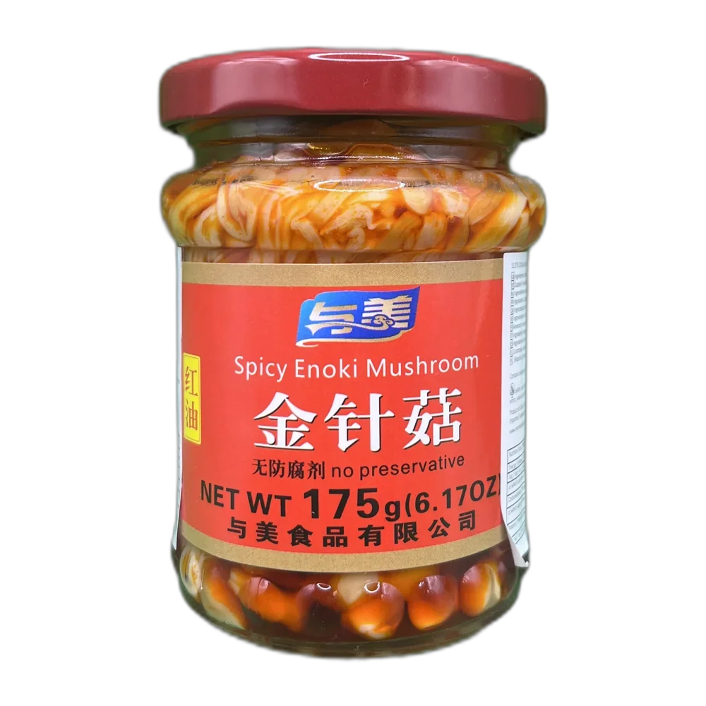 YOONDONG Silkworm Pupa Seidenraupe 130G