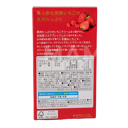 POCKY Biskuit Sticks Tubutubu Strawberry 55G