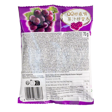 WANT WANT QQ Gummy Candy Grape 70G