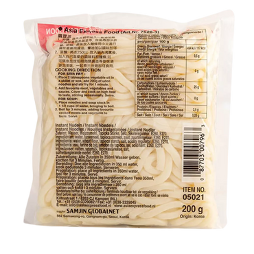 SUKINA Udon Nudeln 200G