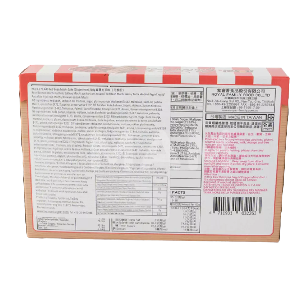 ROYAL FAMILY Glutenfree Red Bean Mochi 210G