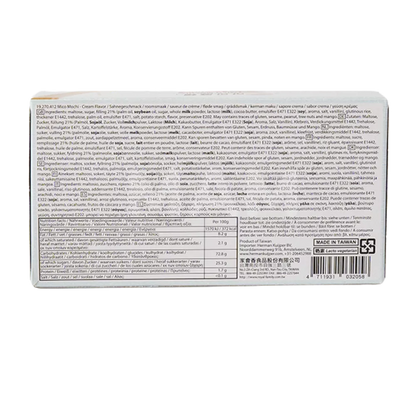 TW Q Mico Mochi Cream 80G