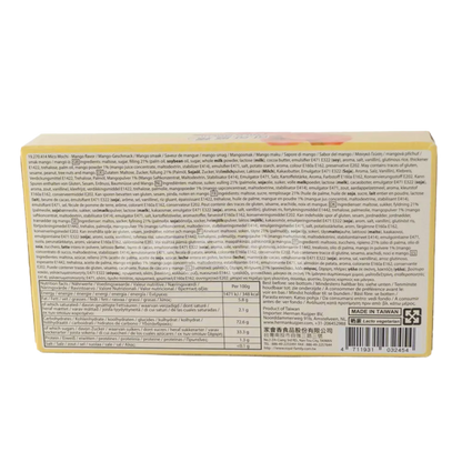 TW Q Mico Mochi Mango 80G