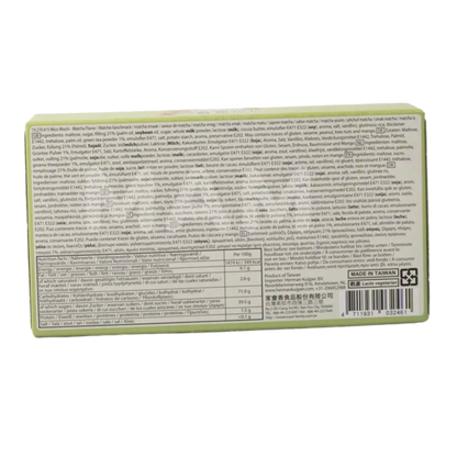 TW Q Mico Mochi Matcha 80G