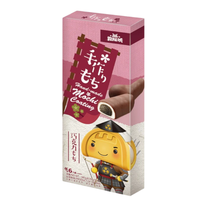 SSWYC Mochi Rice Cake Chocolate/Sesame 180G