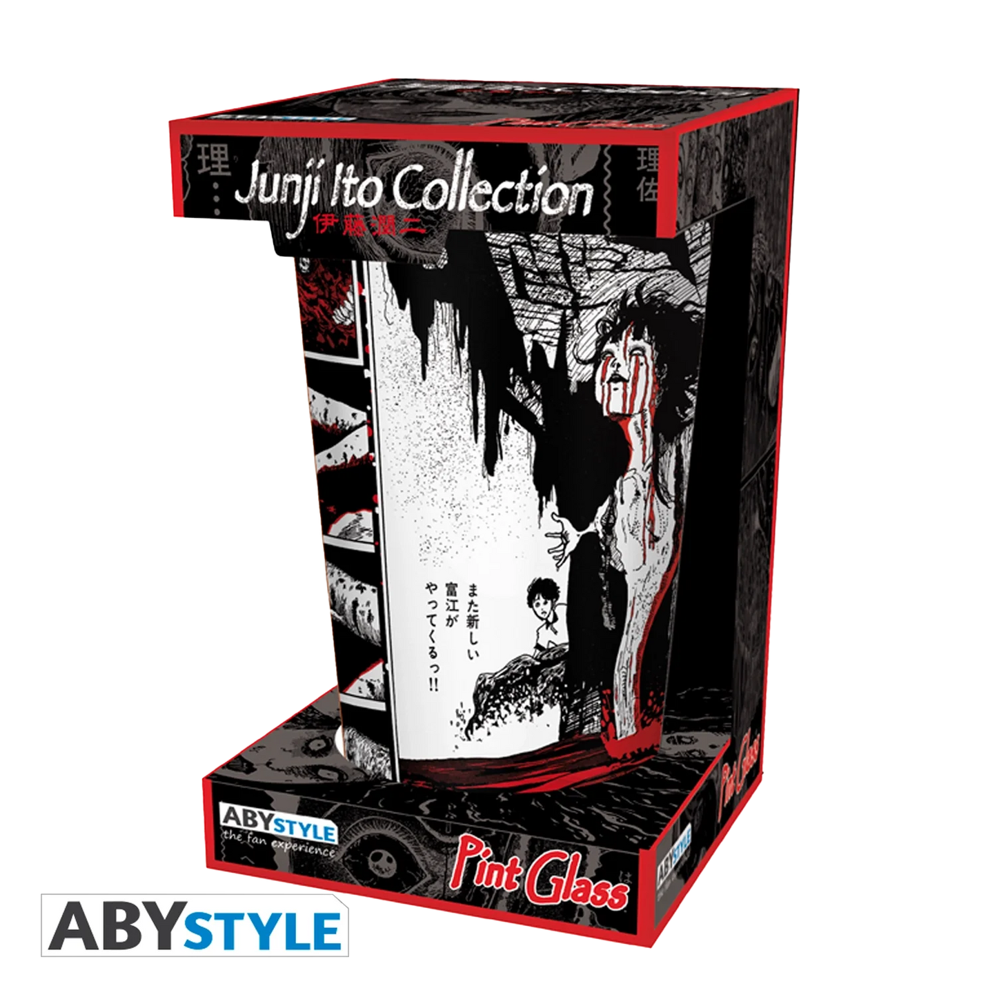 JUNJI ITO Large Glass 470ML Manga Arts