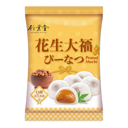 BAMBOO HOUSE Mochi Erdnuss 120G