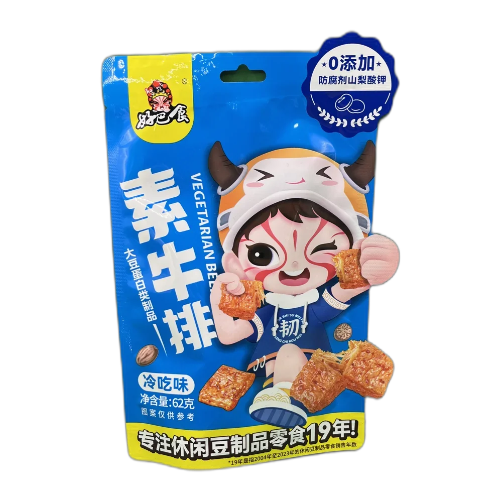 HBS Vegetarian Beef Chili Pepper 62G